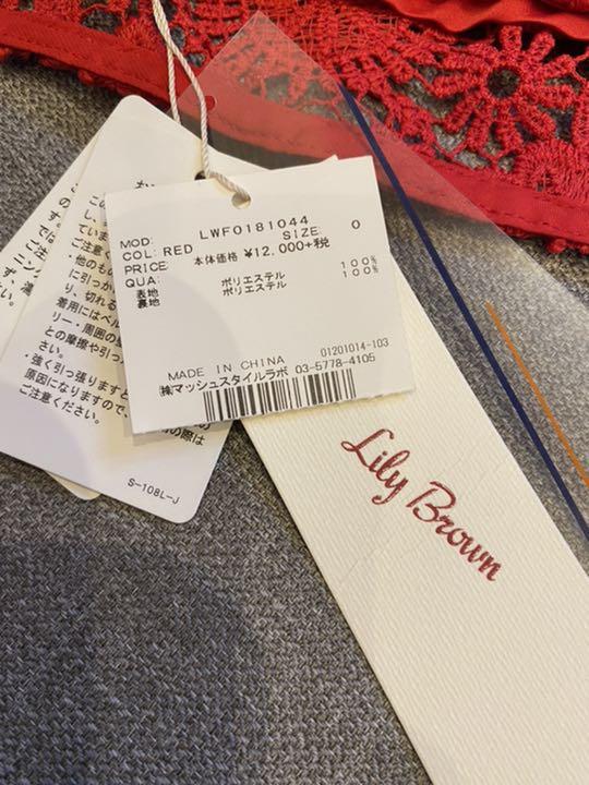 再入荷在庫 新品未使用 Lily Brown リリーブラウン ワンピース ドレス vpFZl-m38999283460 新品超激得