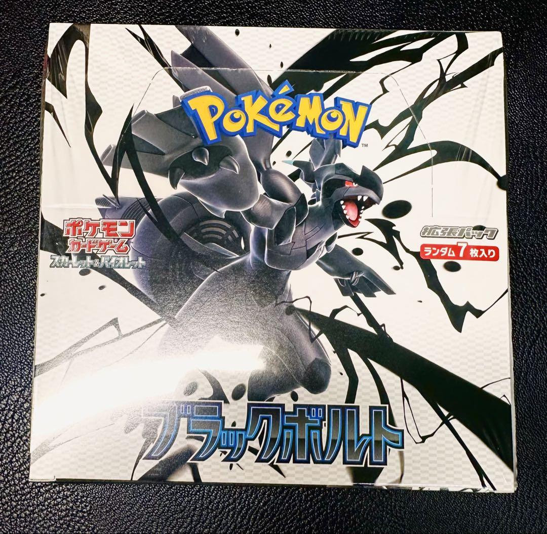 新品未開封　ポケモンカード　ブラックボルト 【シュリンク付】