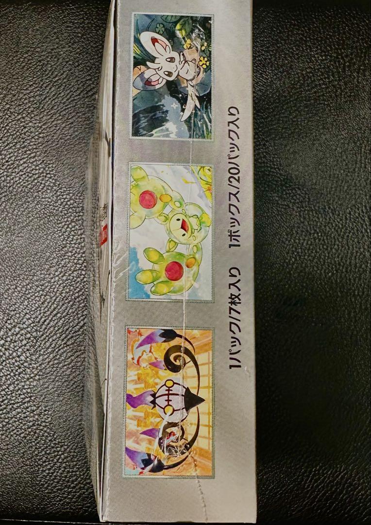 新品未開封　ポケモンカード　ブラックボルト 【シュリンク付】