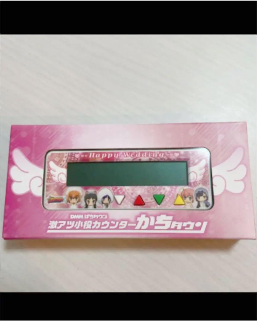 小役カウンター　ツインエンジェル　限定モデル