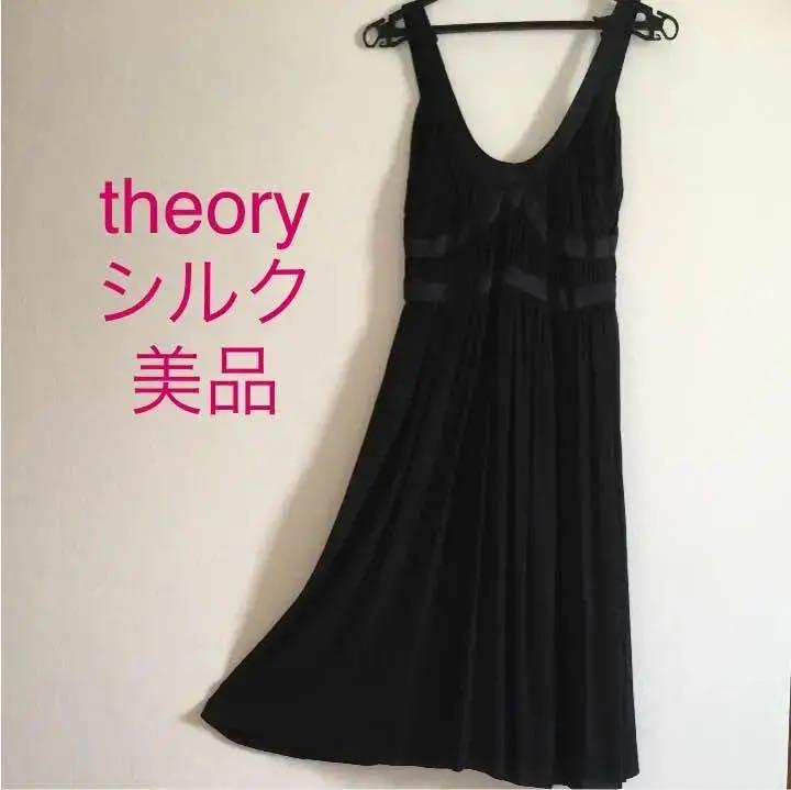メルカリ ワンピース ドレス セオリー シルク Theory パーティードレス 結婚式 セオリー 4 999 中古や未使用のフリマ メルカリ ワンピース ドレス セオリー シルク Theory パーティードレス 結婚式 セオリー 4 999 中古や未使用のフリマ