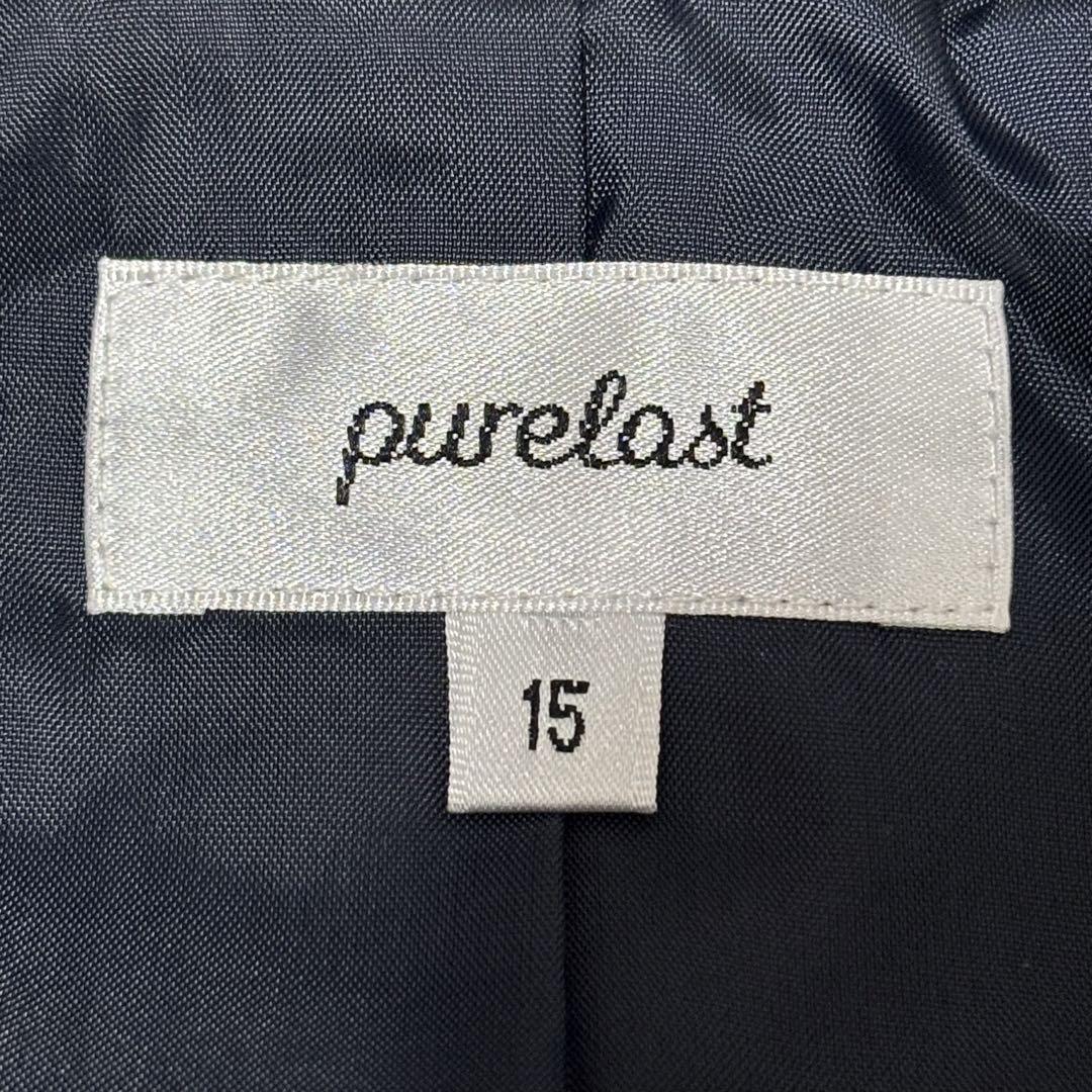 美品】purelast ピュアラスト ネイビー ストライプ柄 スカート
