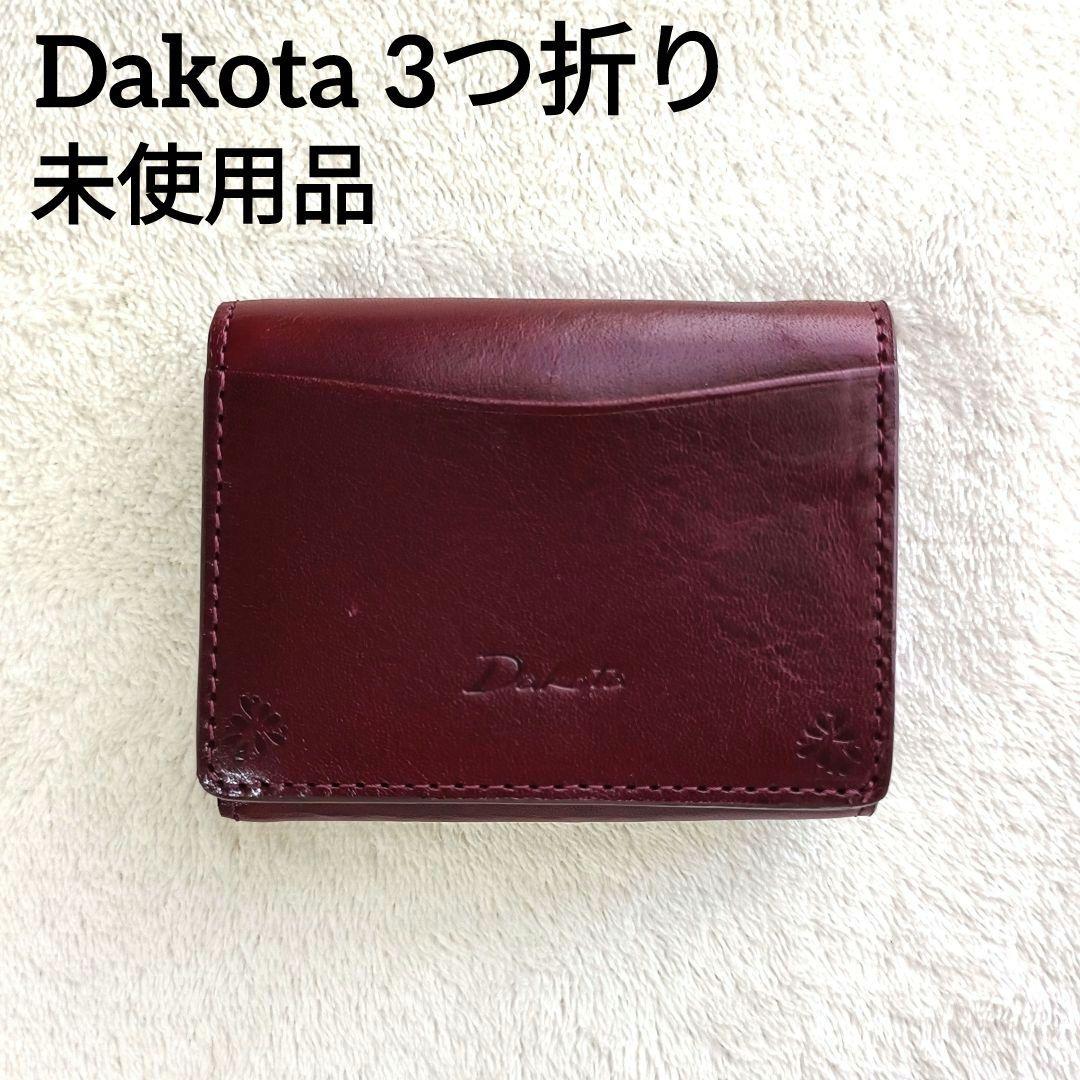 新品 ダコタ 三つ折り財布 バンビーナ 定価¥12,650 ブラウン