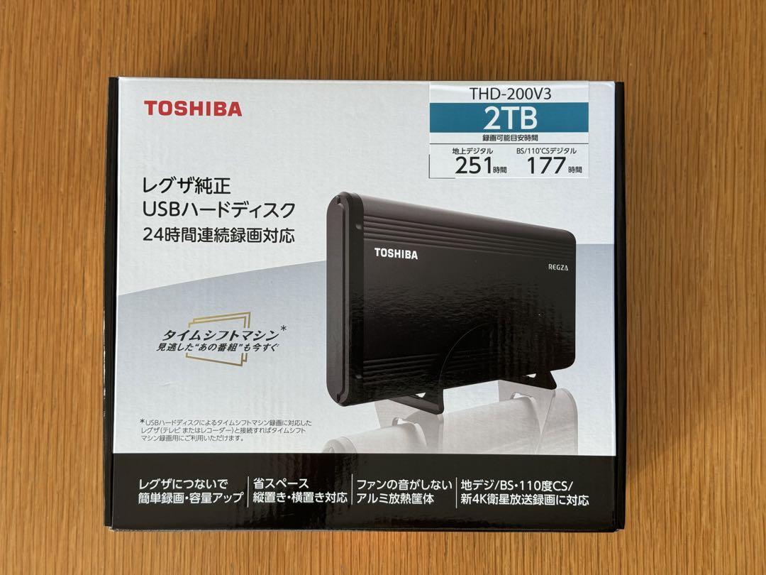 未使用:REGZA レグザ純正USBハードディスク THD-200V3