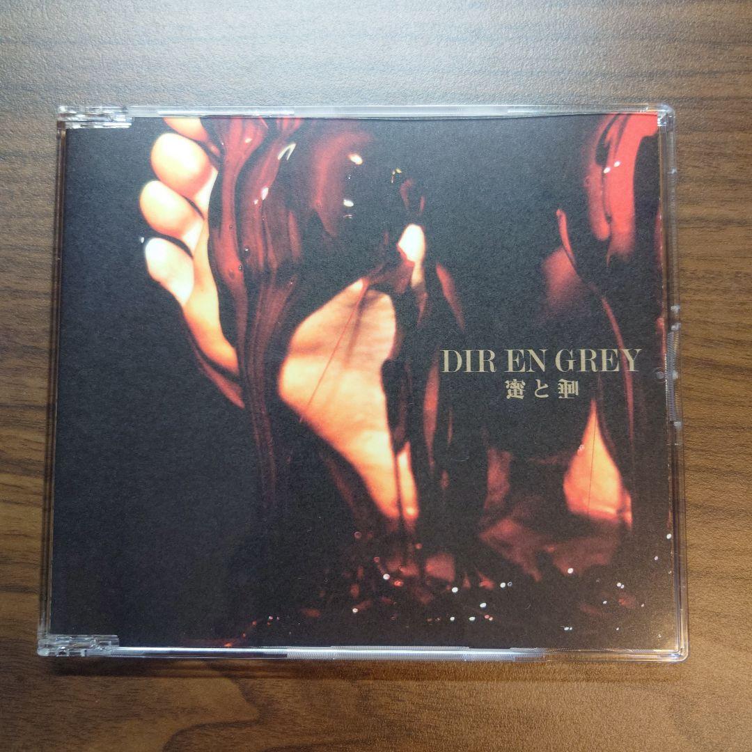新品未開封激レア⭐︎DIR EN GREY 罪と罰 蜜と唾 会場限定シングル DIR EN GREY 蜜と唾/会場限定 - メルカリ
