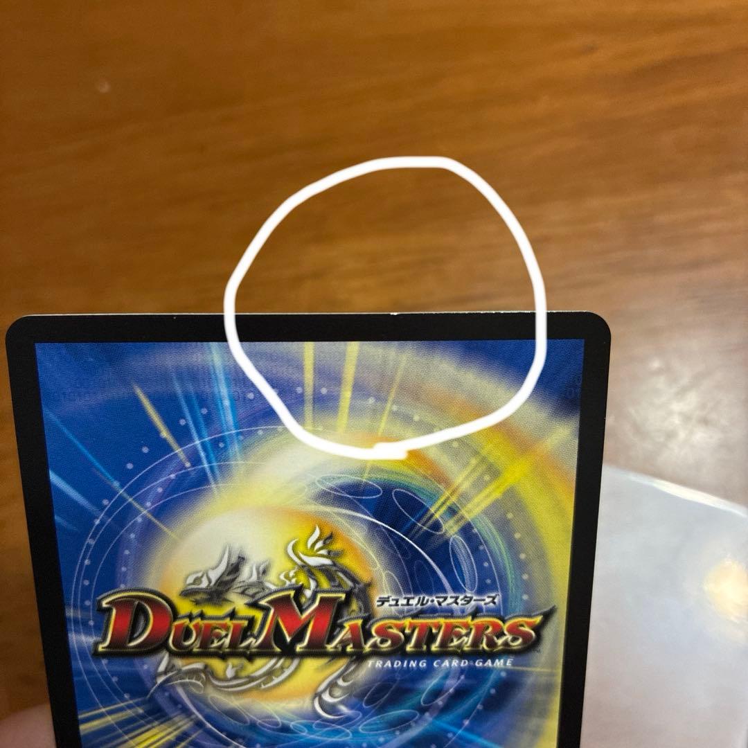 天災デドダム 神アート傷や汚れあり UP786_INFO