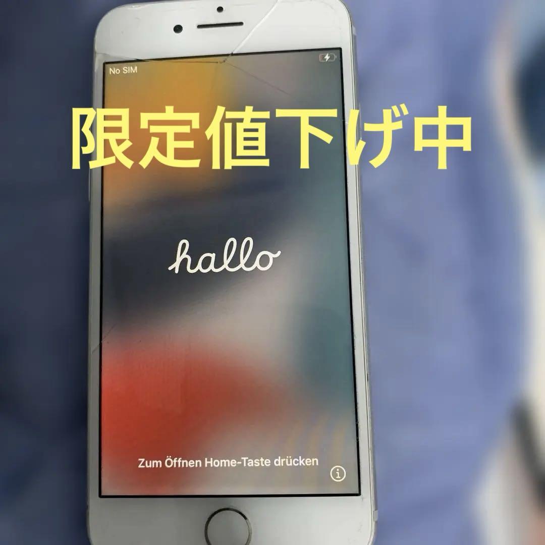 iPhone 7　32GB　白　SIMロック解除済