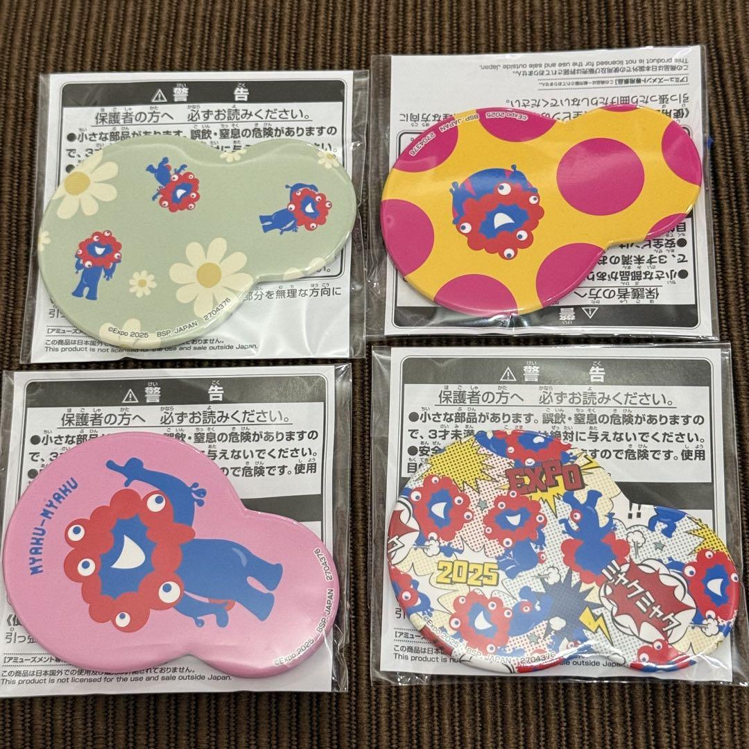 2025 大阪　関西万博　ミャクミャク　缶バッジ　12種