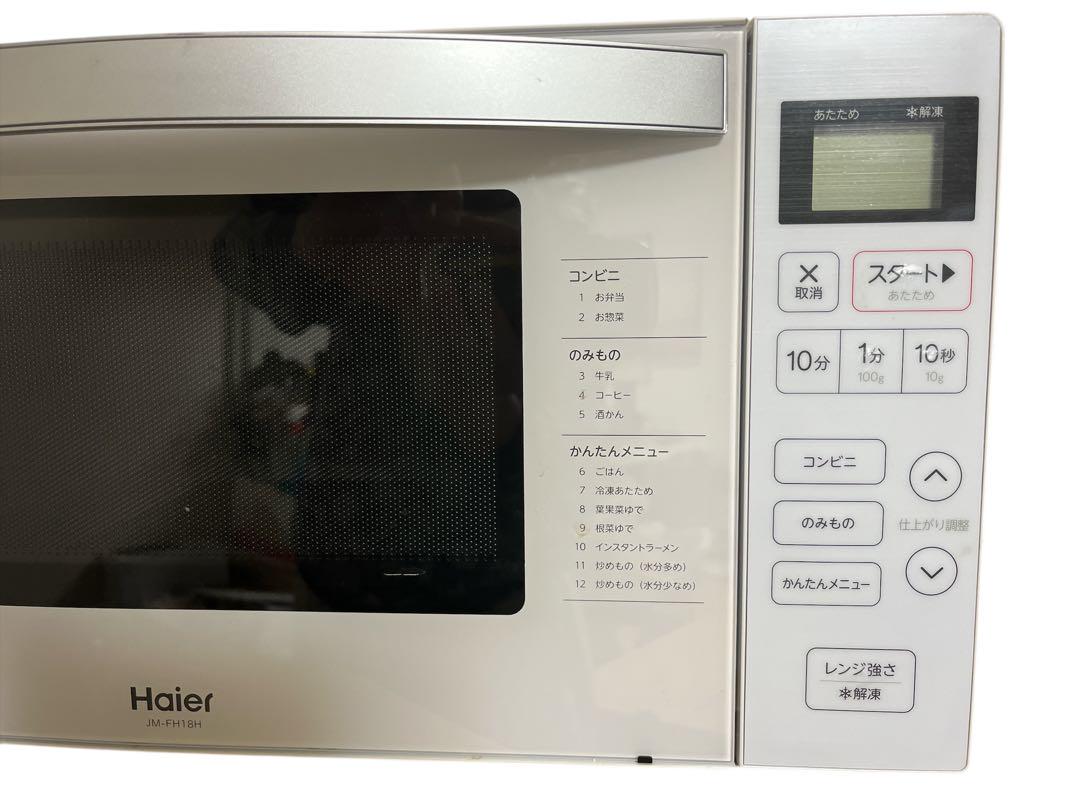 Haier ハイアール 電子レンジ フラットタイプ 2021年製 - メルカリ