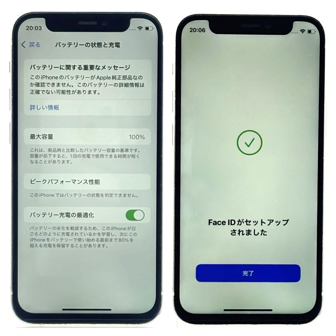 【かわいいサイズ】iPhone12mini ホワイト 256GB 新品バッテリー