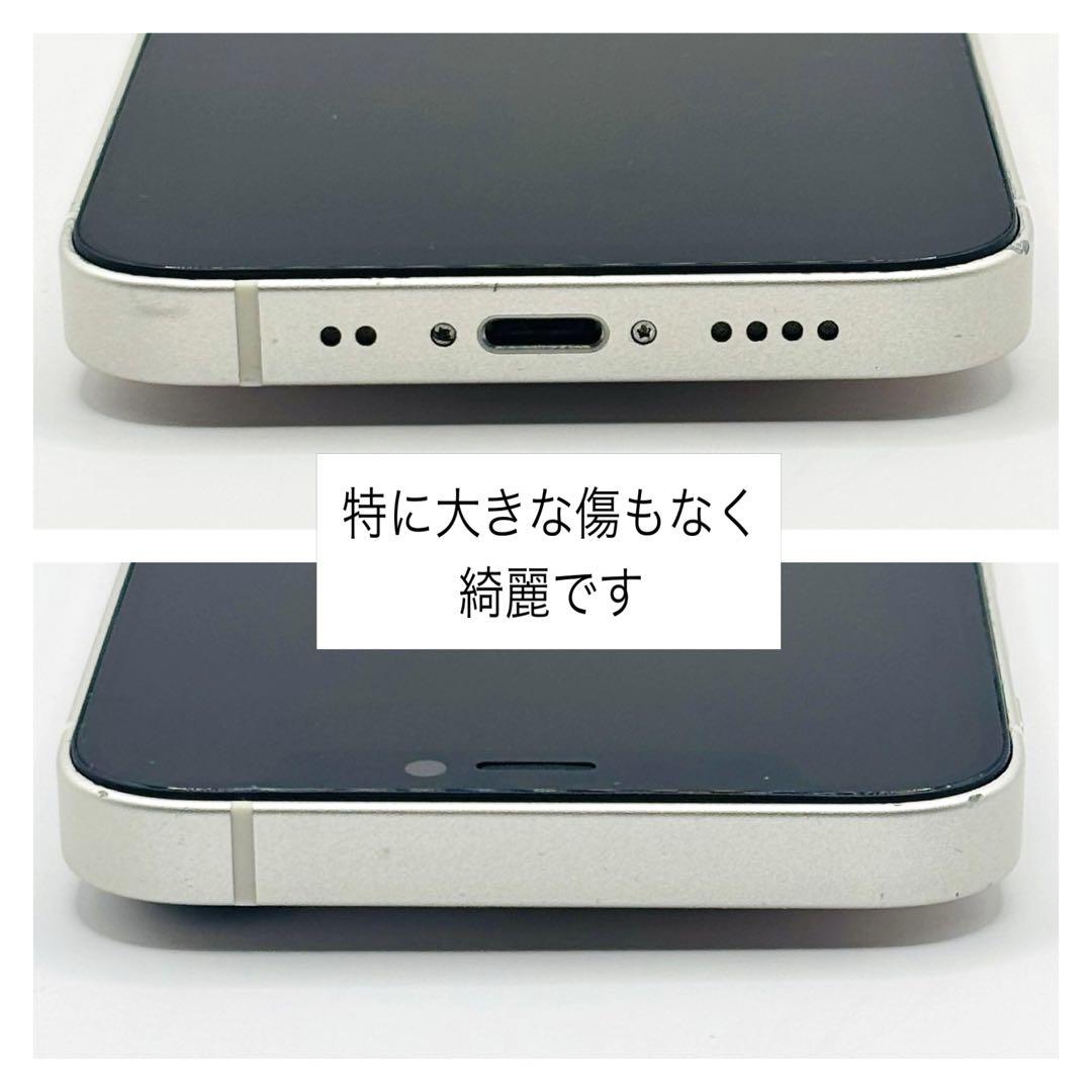 【かわいいサイズ】iPhone12mini ホワイト 256GB 新品バッテリー