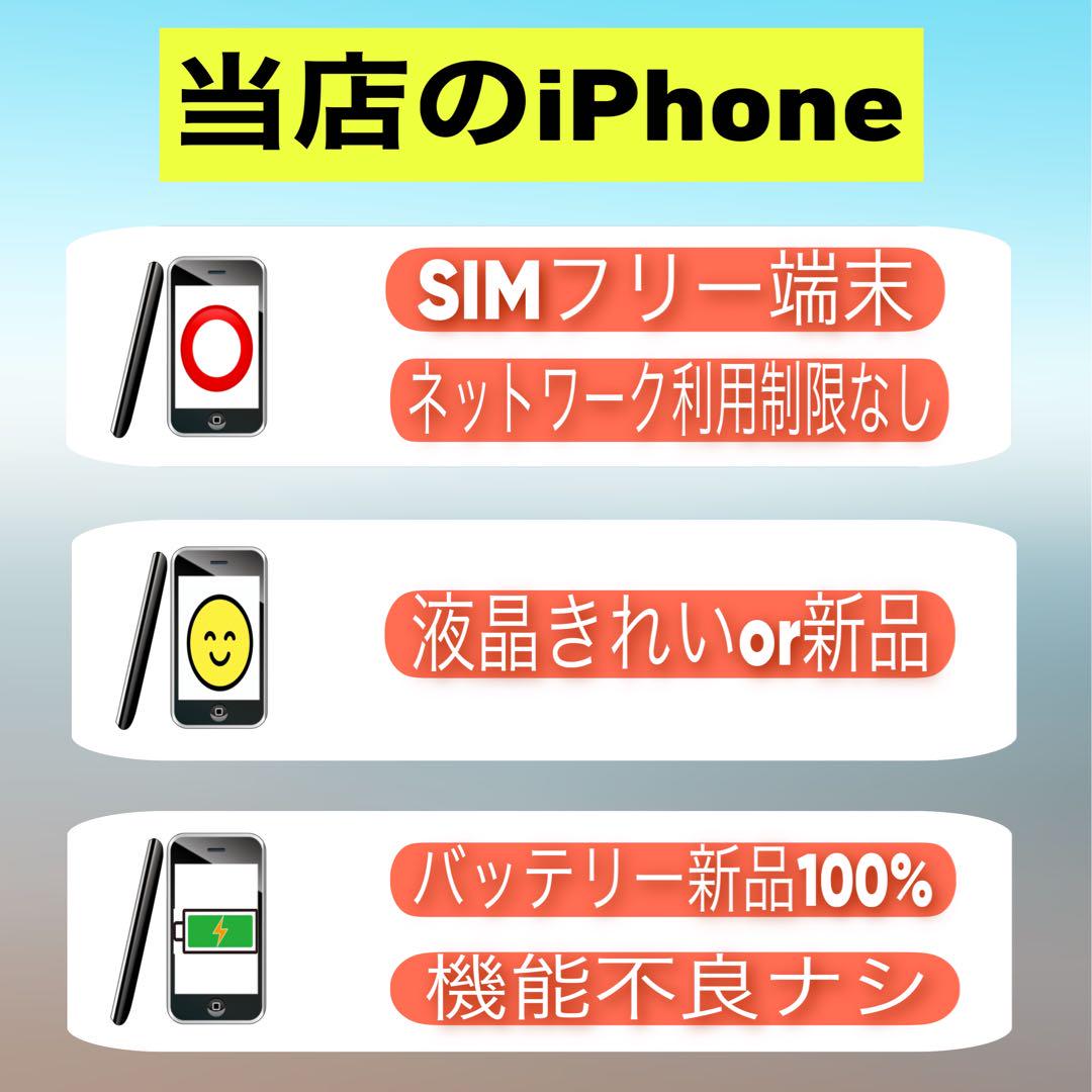 【かわいいサイズ】iPhone12mini ホワイト 256GB 新品バッテリー