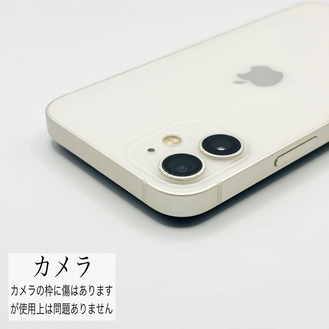 【かわいいサイズ】iPhone12mini ホワイト 256GB 新品バッテリー