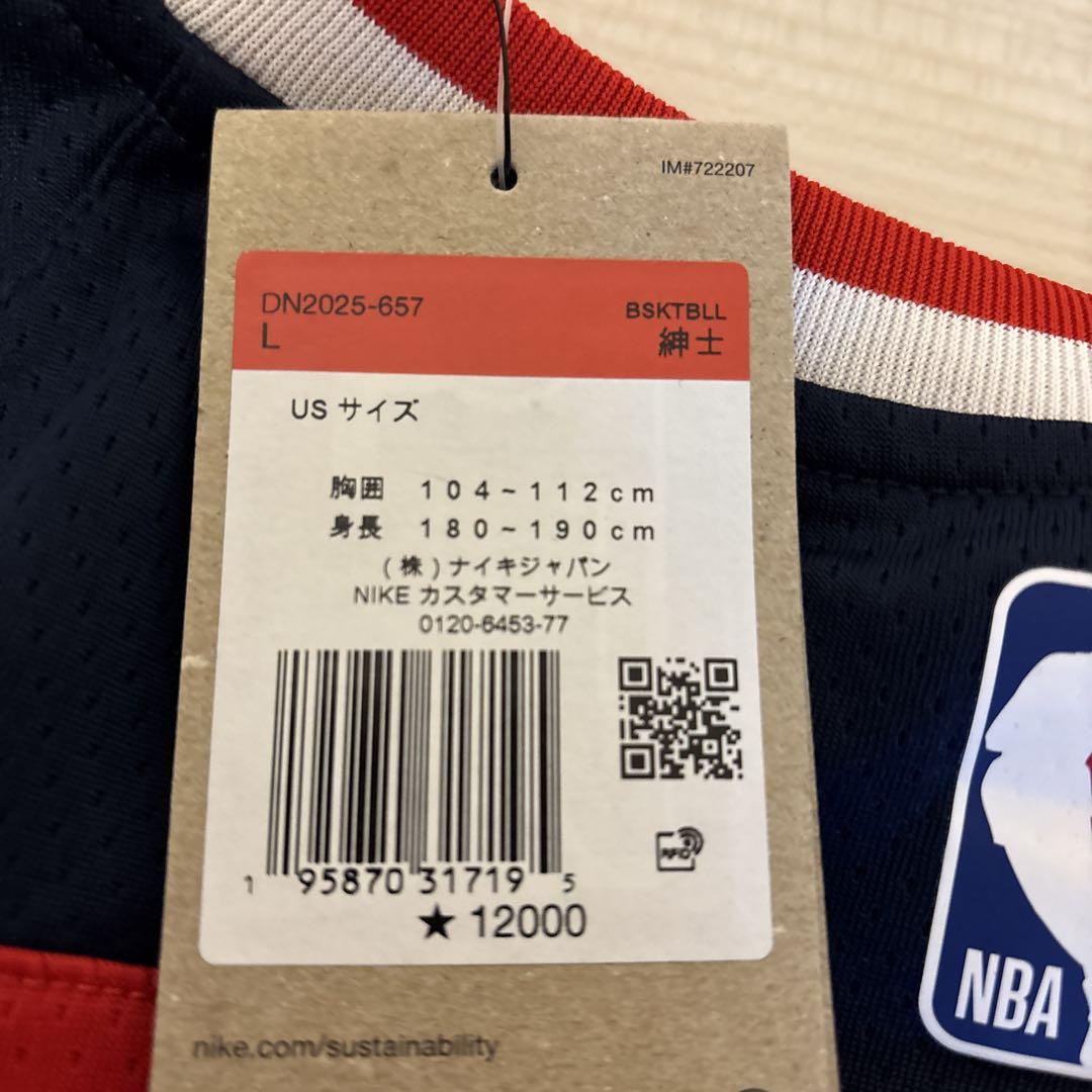 定価13200円　タンクトップ　ナイキ　新品未使用　Lサイズ