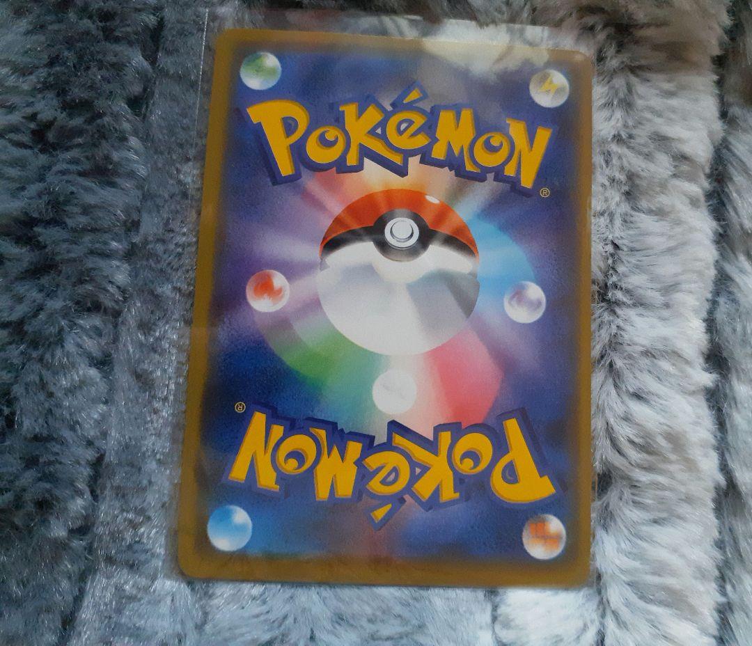 漫才ごっこピカチュウ ポケモンカード