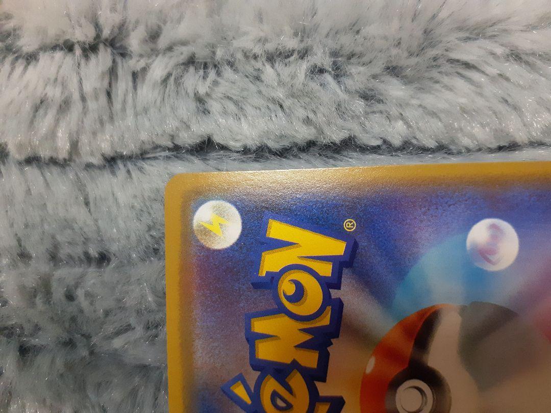 漫才ごっこピカチュウ ポケモンカード
