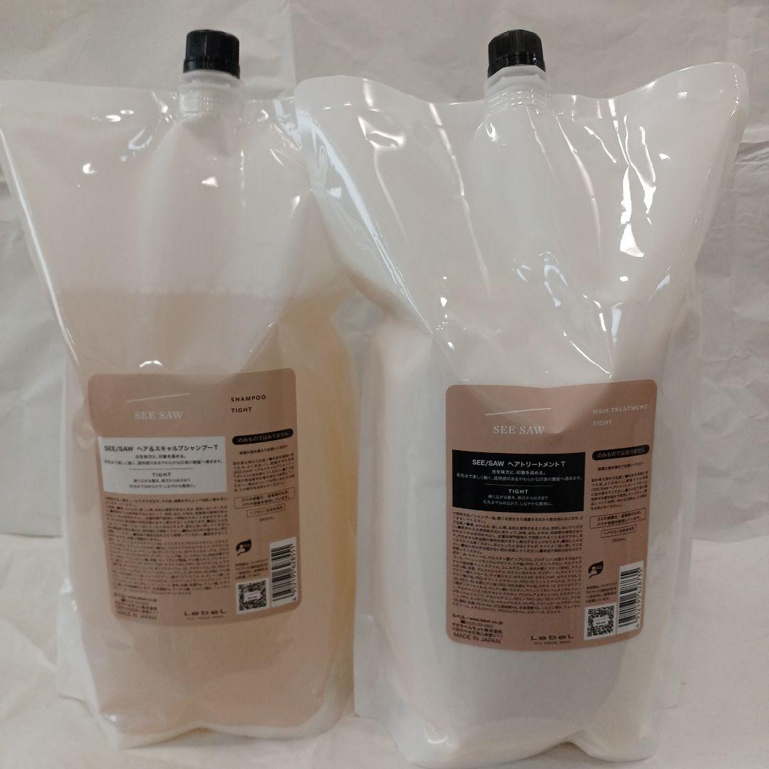 ルベル シーソー タイト シャンプー 2500ml トリートメント2500g