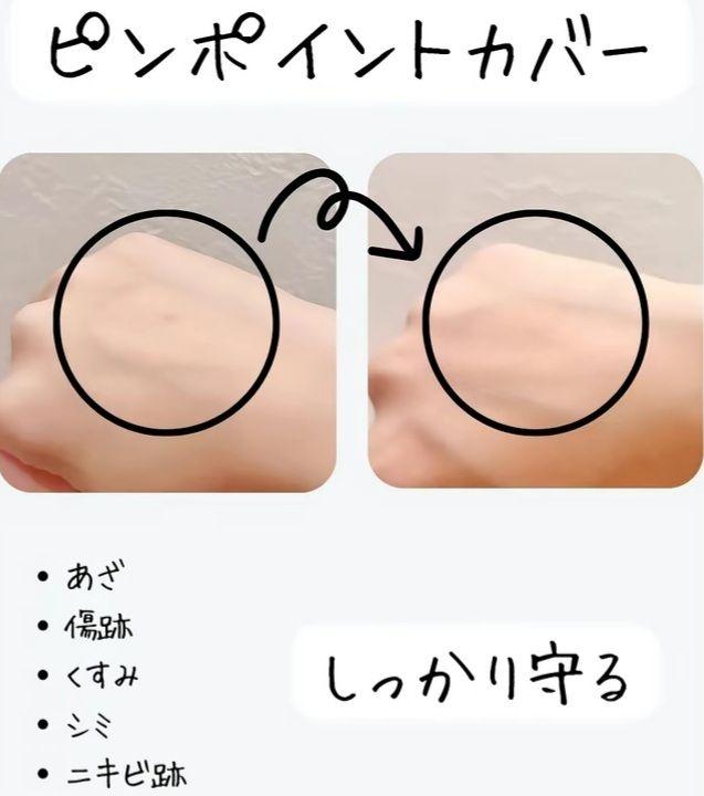 SHISEIDO スポッツカバー ファンデーション S100