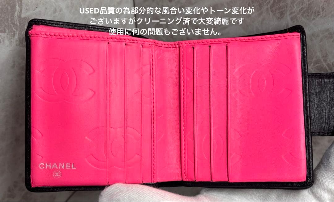 ❤️ シャネル 二つ折り財布 財布 カンボン マトラッセ 正規品 ❤️ シャネル 二つ折り財布 財布 カンボン マトラッセ 正規品