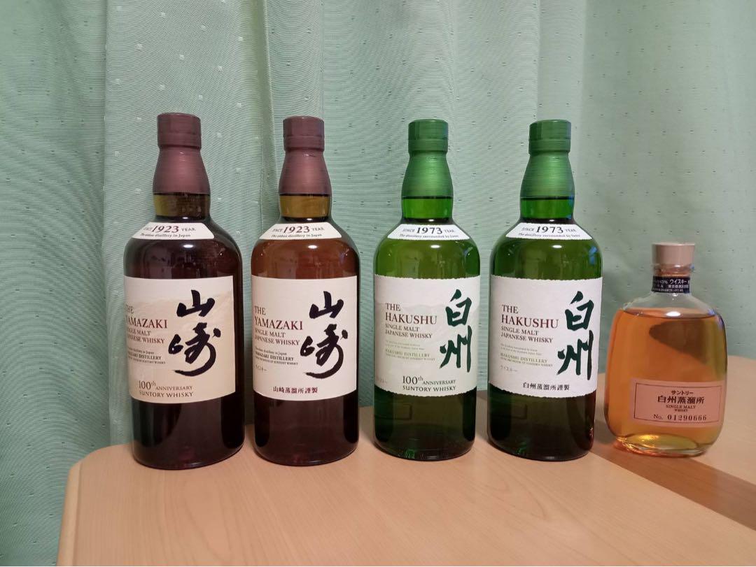 サントリー　白州、山崎