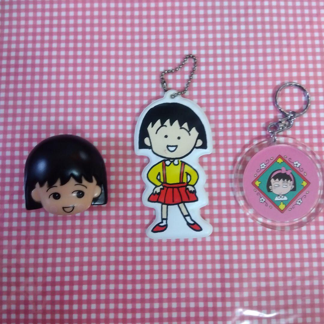 ♥昭和レトロ✨ちびまる子ちゃん✨キーホルダー＆キーチェーン