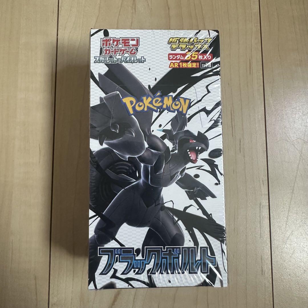 拡張パックブラックボルトデラックスシュリンク付き&未開封ファイルセット Amazon | 【完全未開封BOX】 ブラックボルト BOX 拡張パック