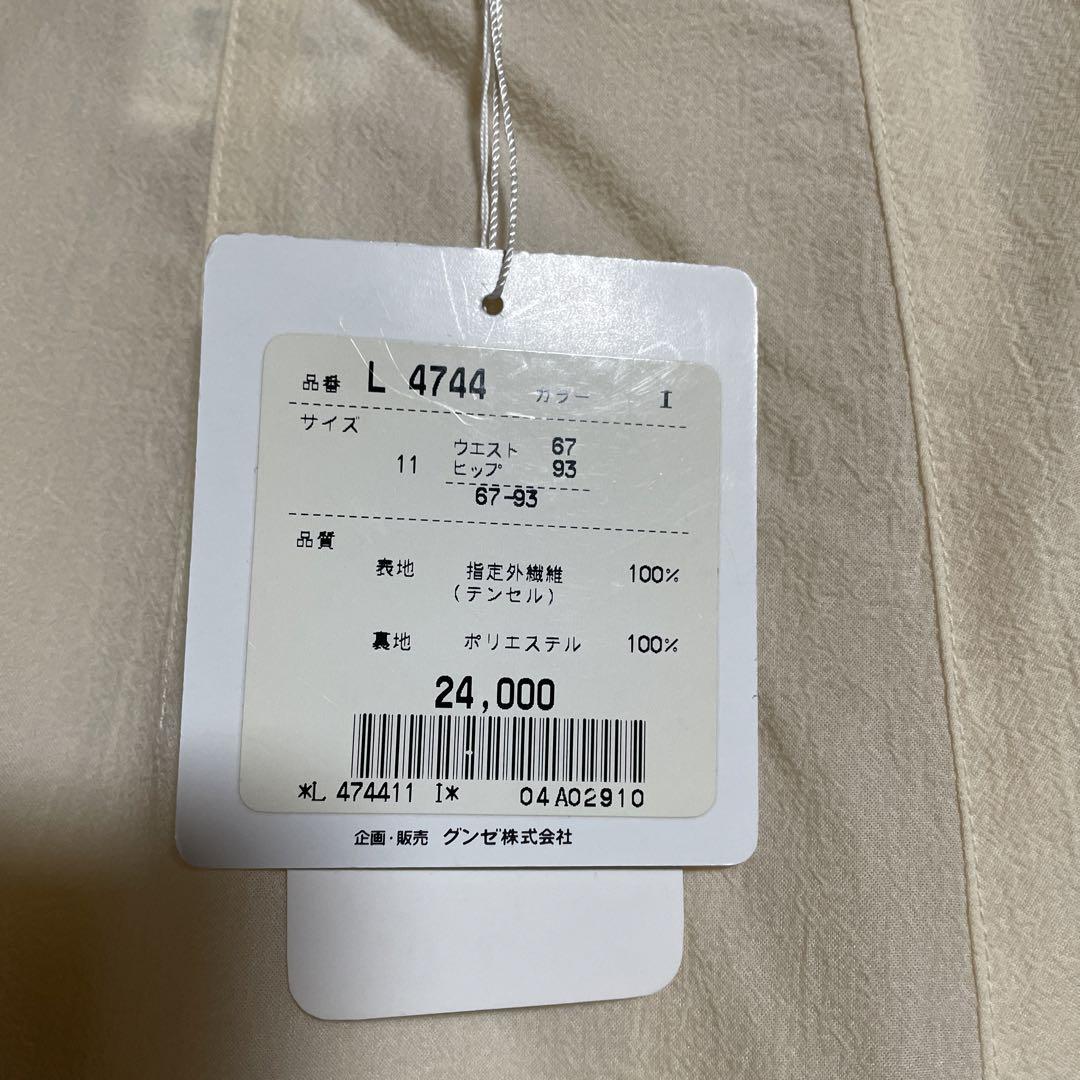 祝開店！大放出セール開催中 新品未使用品。高級テンセルパンツスーツ❣️ スーツ・フォーマル・ドレス