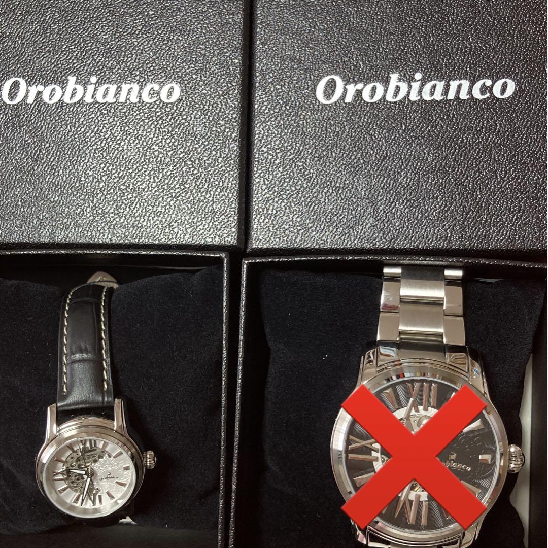 orobianco時計
