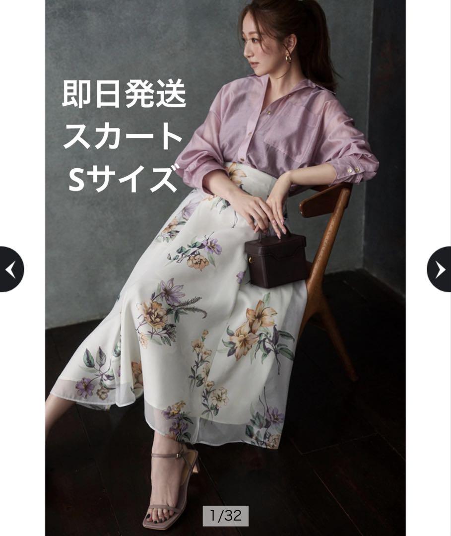 超激安⭐︎新品未着用ジャスグリッティーSサイズ スカート 花柄