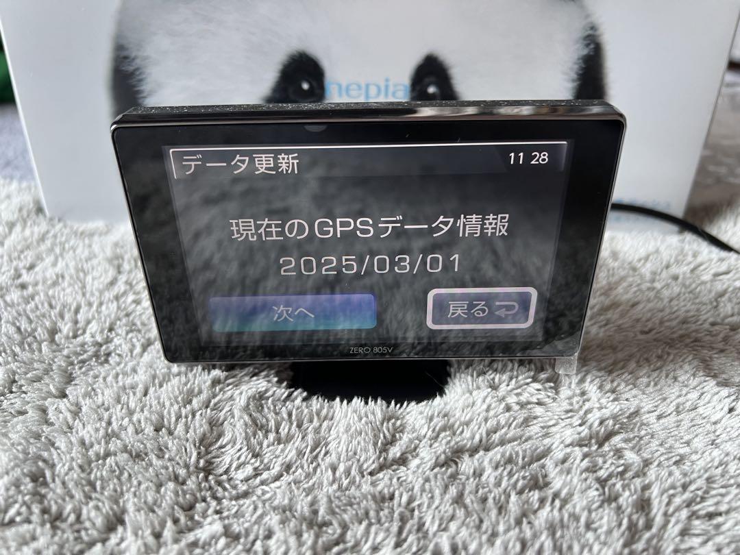 コムテック　ZERO805V レーダー探知機
