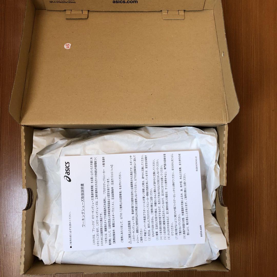 新品⭐️アシックス 安全靴 FCP301 25.5 ㎝