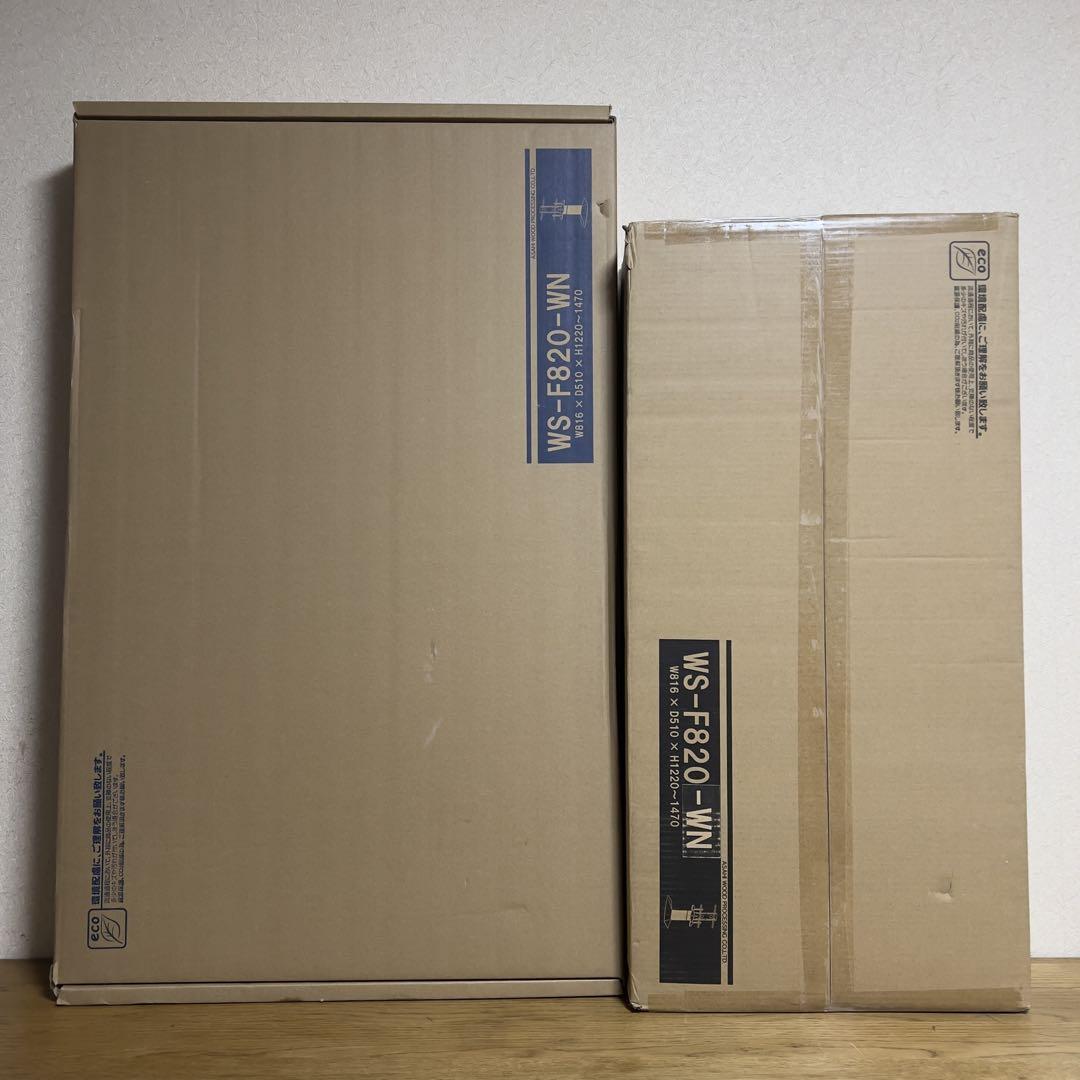 48～77V型対応 壁寄せテレビスタンド WS-F820-WN