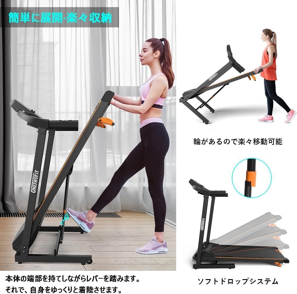 OneTwoFit ルームランナー ランニングマシン 画像2