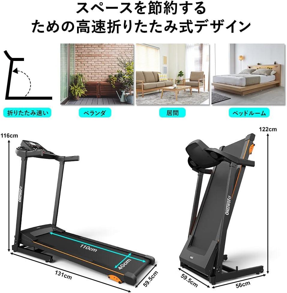OneTwoFit ルームランナー ランニングマシン 画像3