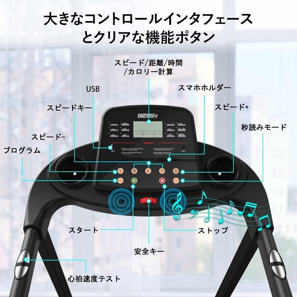OneTwoFit ルームランナー ランニングマシン 画像4