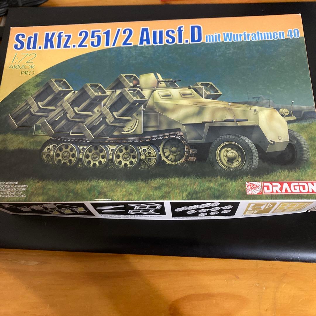 【vacation様専用】1/72・1/76戦車キット ロケット砲搭載車