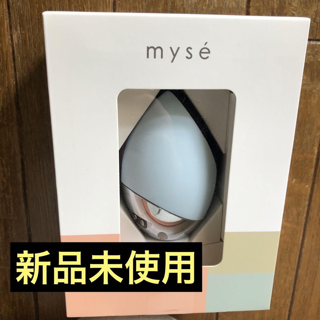 【新品未開封】myse/ミーゼ クレンズリフトプラス　ブルー