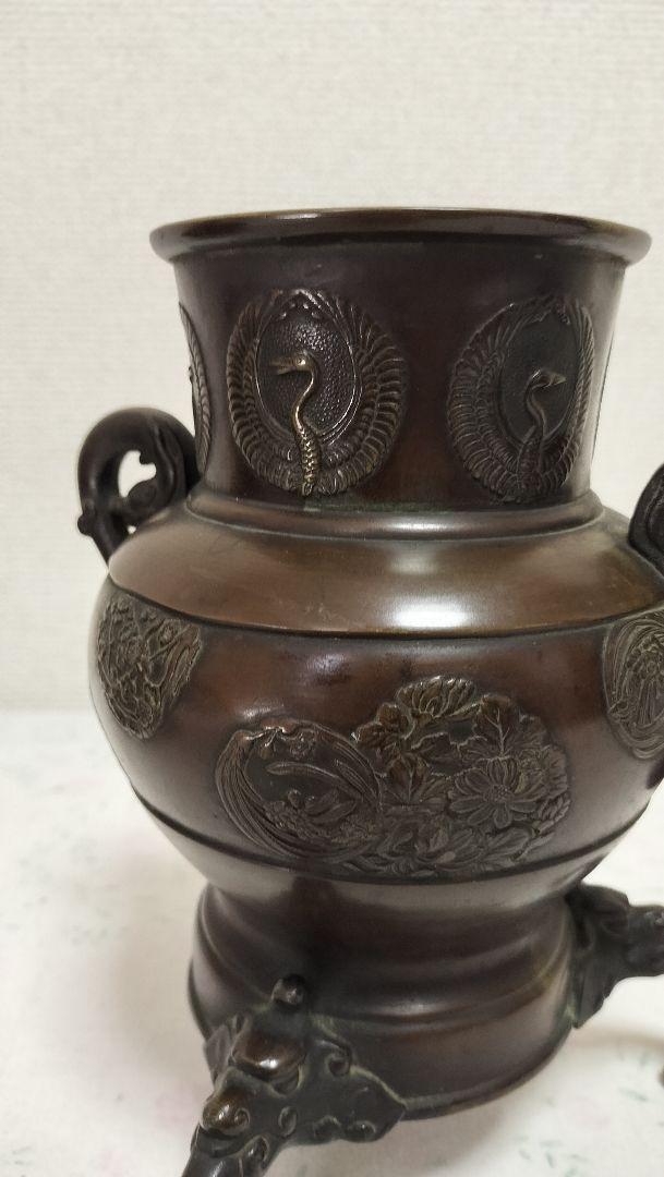 ♢鶴花紋  薄端  花器  銅製