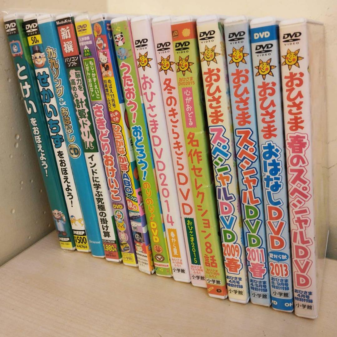 中学1〜3年数字DVD全28枚 51d7l7o7DlL._AC_SY200_QL15_.jpg