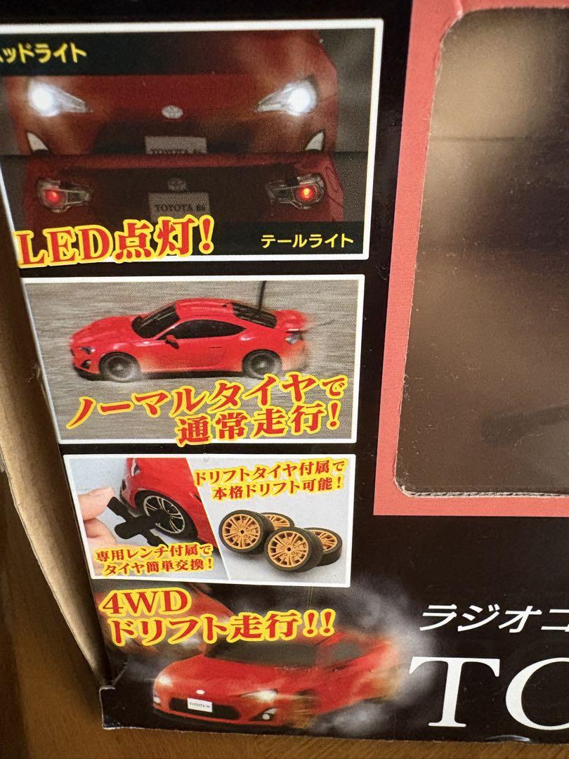 ラジコン 86 JOZEN TOYOTA トヨタ 86 ラジコン R/C スポーツカー 電池付