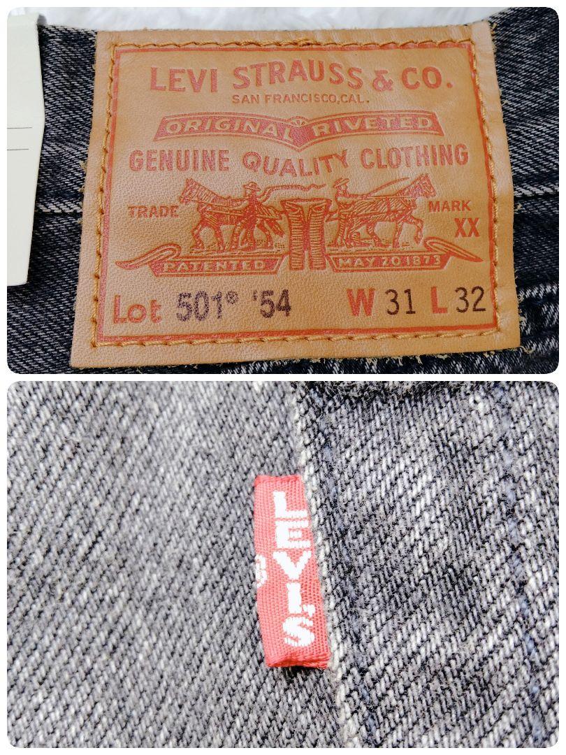 ✨新品未使用✨Levi’s501 '54 ブラック ダメージ加工 グランジ