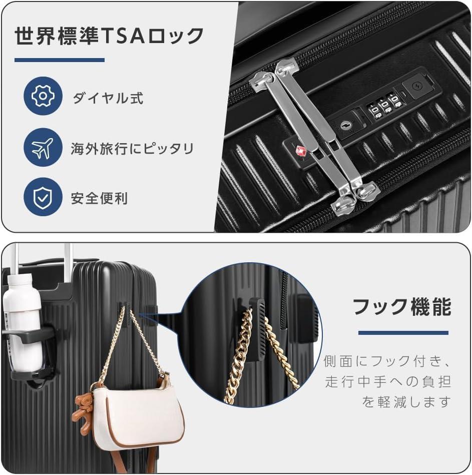 彡新品彡スーツケース ストッパー ブレーキ機能 USB 多機能 Sサイズブラック