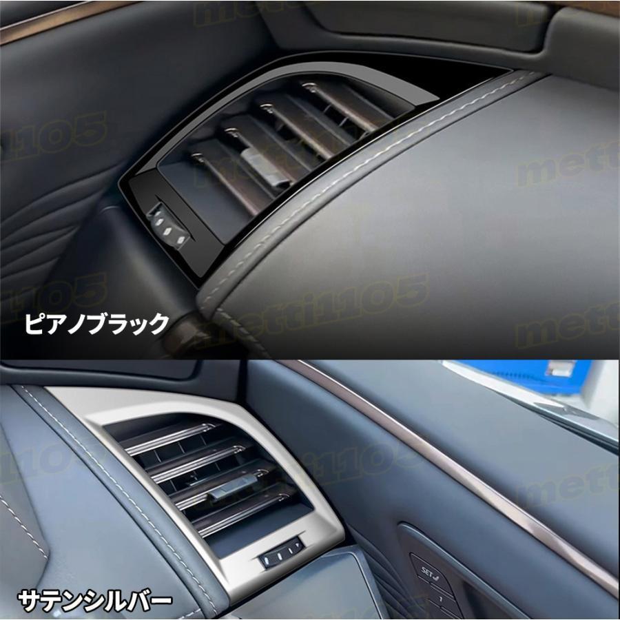 インテリアパネル 6点セット カスタム アクセサリー 運転席スイッチパネル