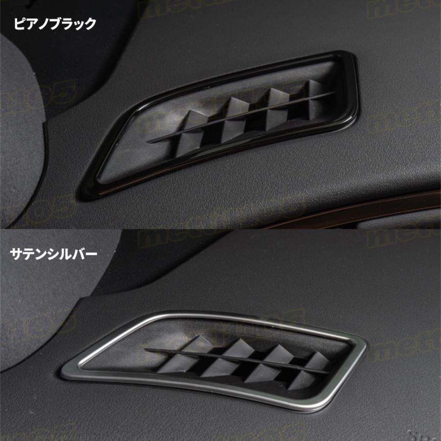 インテリアパネル 6点セット カスタム アクセサリー 運転席スイッチパネル