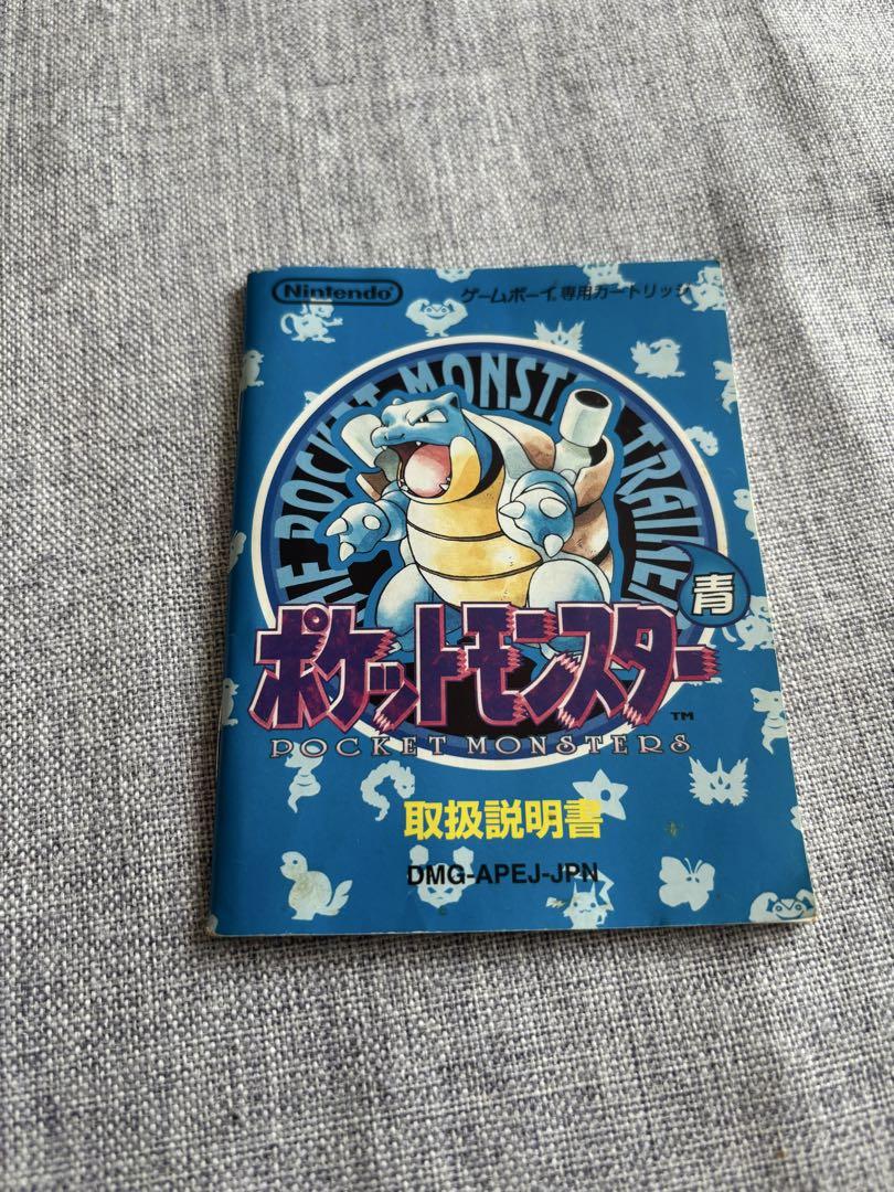 赤 ゲームボーイソフト任天堂