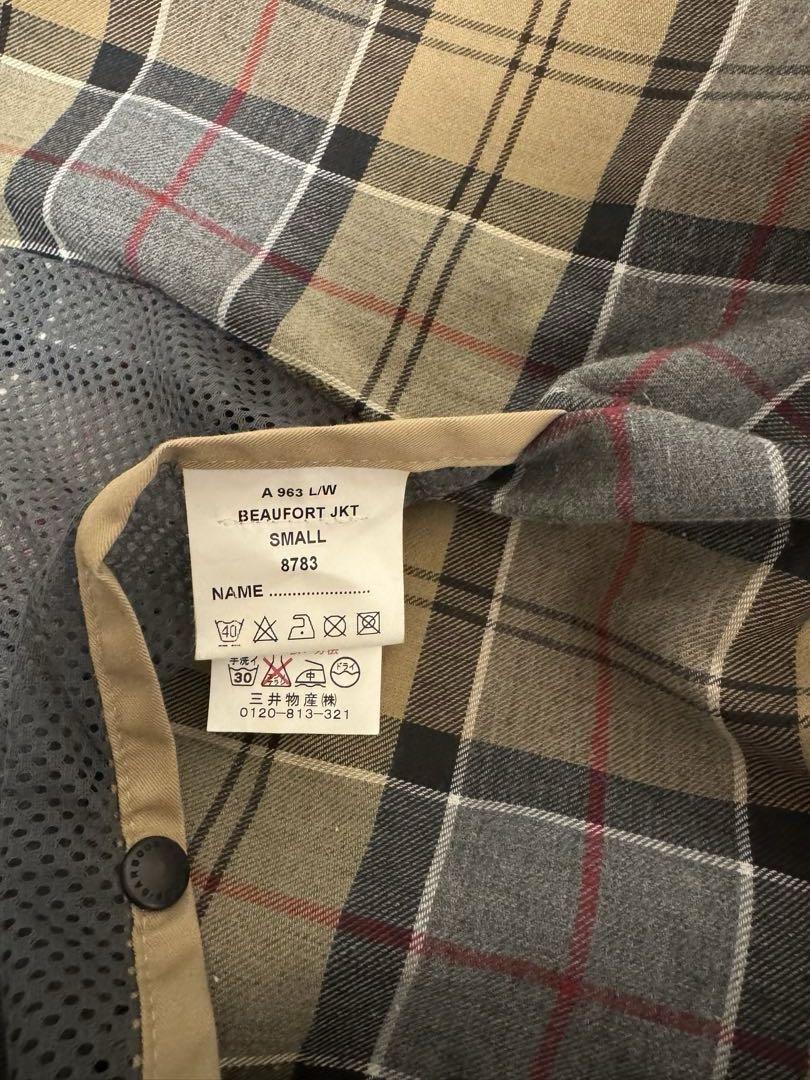 バブアー　ビューフォート　ライトウエイト　S 美品　正規品　Barbour