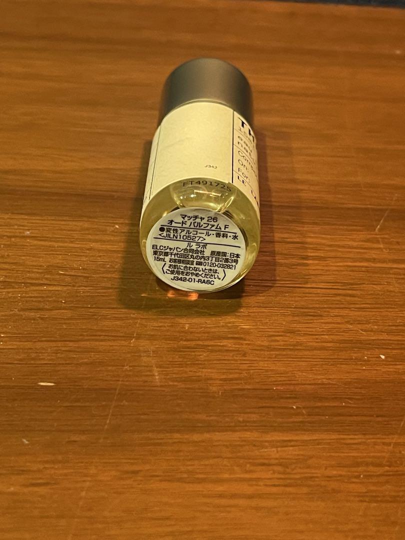 LE LABO ルラボ　THÉ MATCHA26 マッチャ15ml