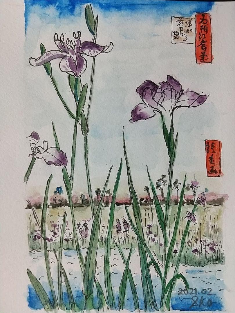 浮世絵 花 北斎 コピー 3枚もの SHO 水彩画