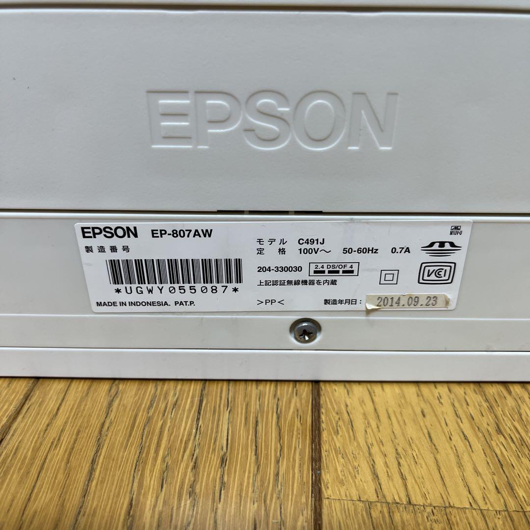 【ジャンク品】EPSON エプソン プリンター　EP807AW