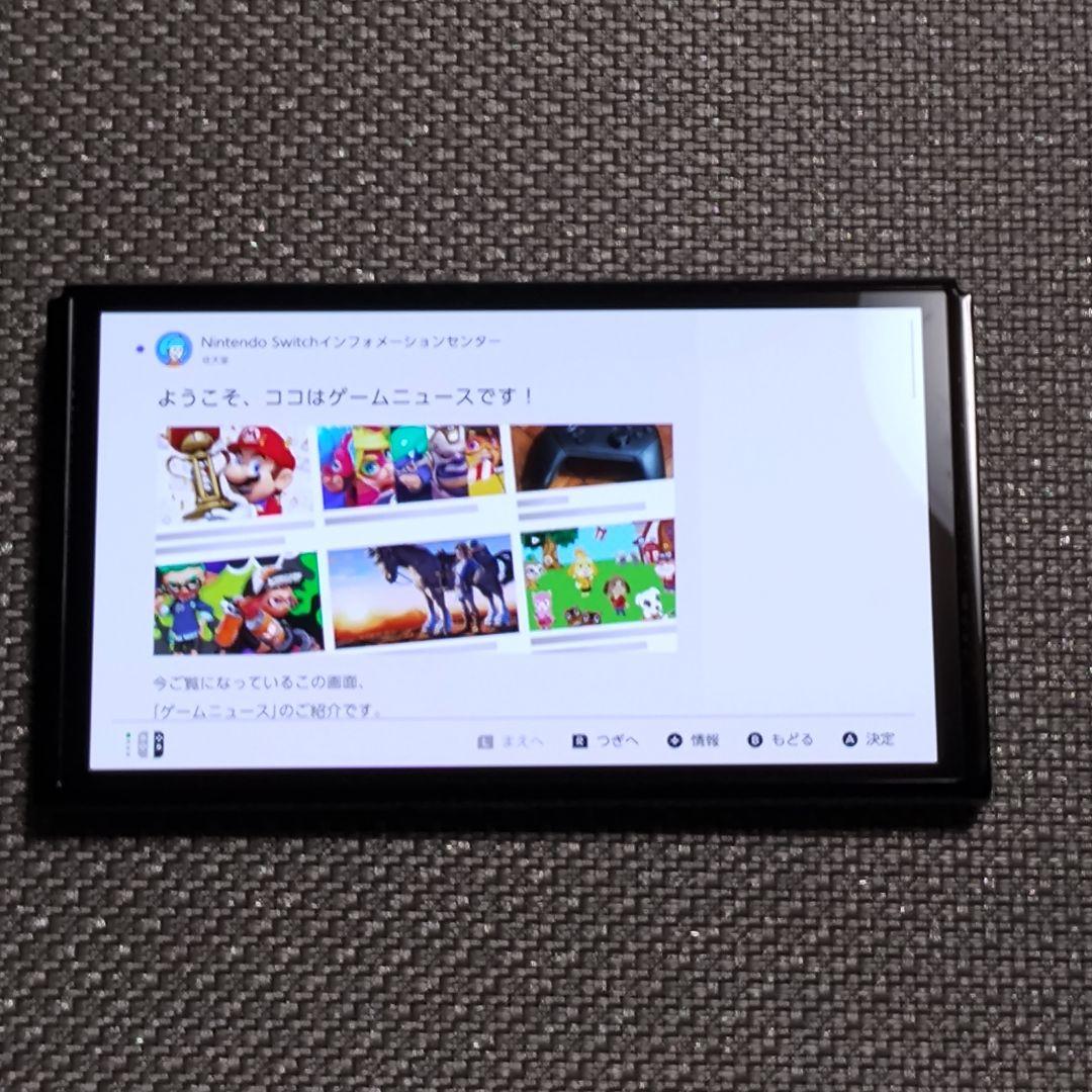 ニンテンドースイッチ